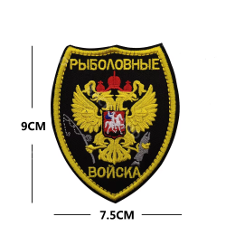 ACM Patch Brodé Russe Jaune/Noir 90x70mm
