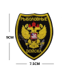 ACM Patch Brodé Russe Jaune/Noir 90x70mm