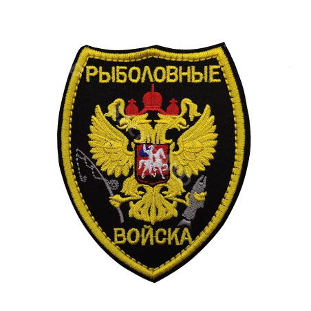 ACM Patch Brodé Russe Jaune/Noir 90x70mm