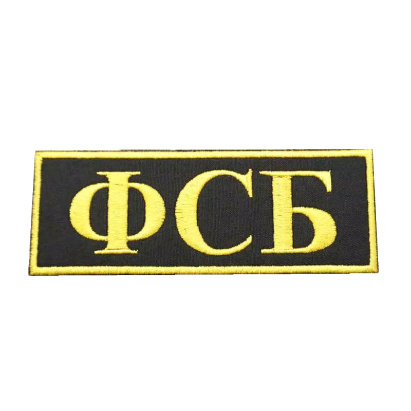 ACM Patch Brodé Russe Jaune/Noir 100x35mm